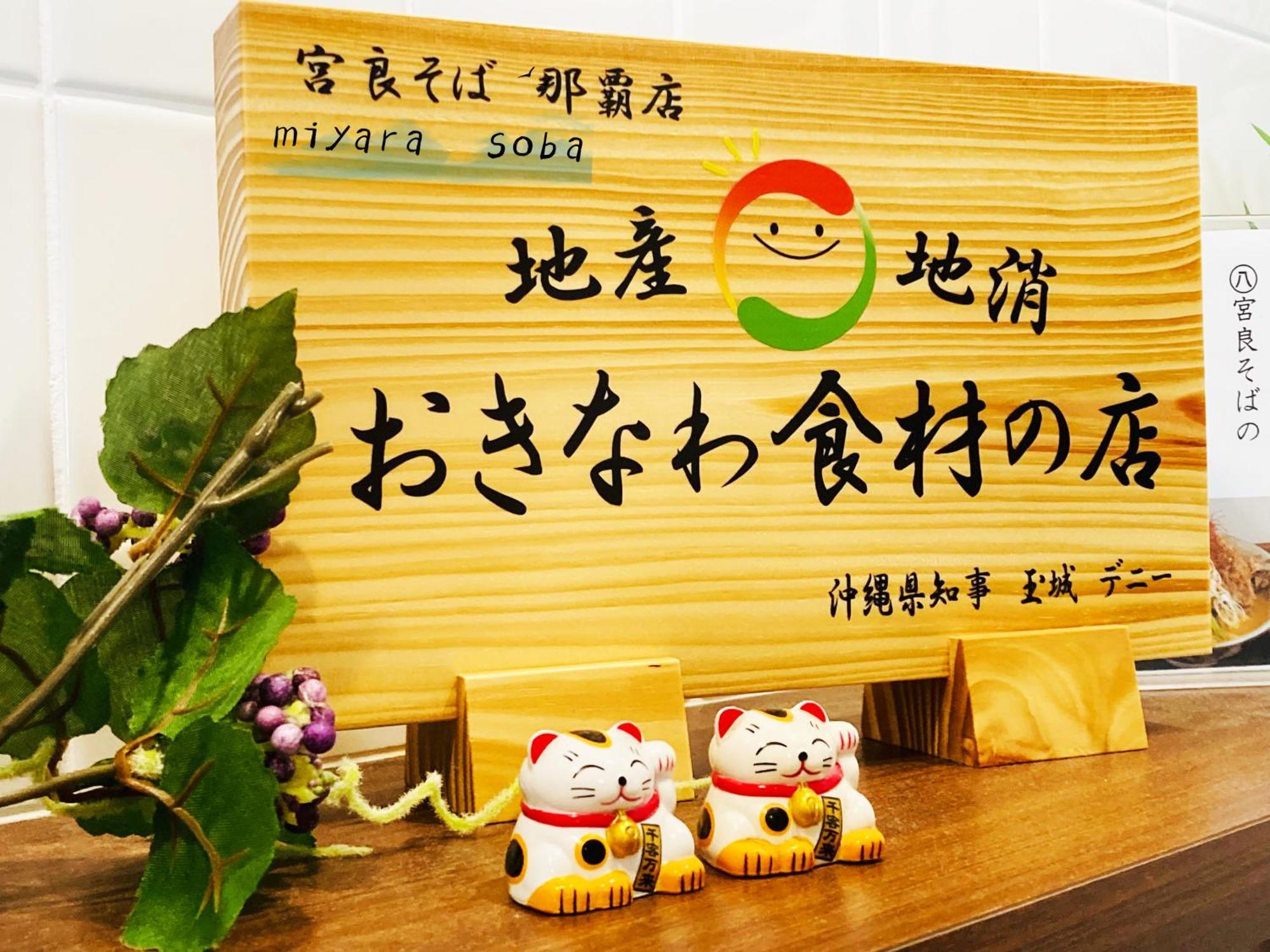 Okinawa Hotel Precia ناهَ المظهر الخارجي الصورة