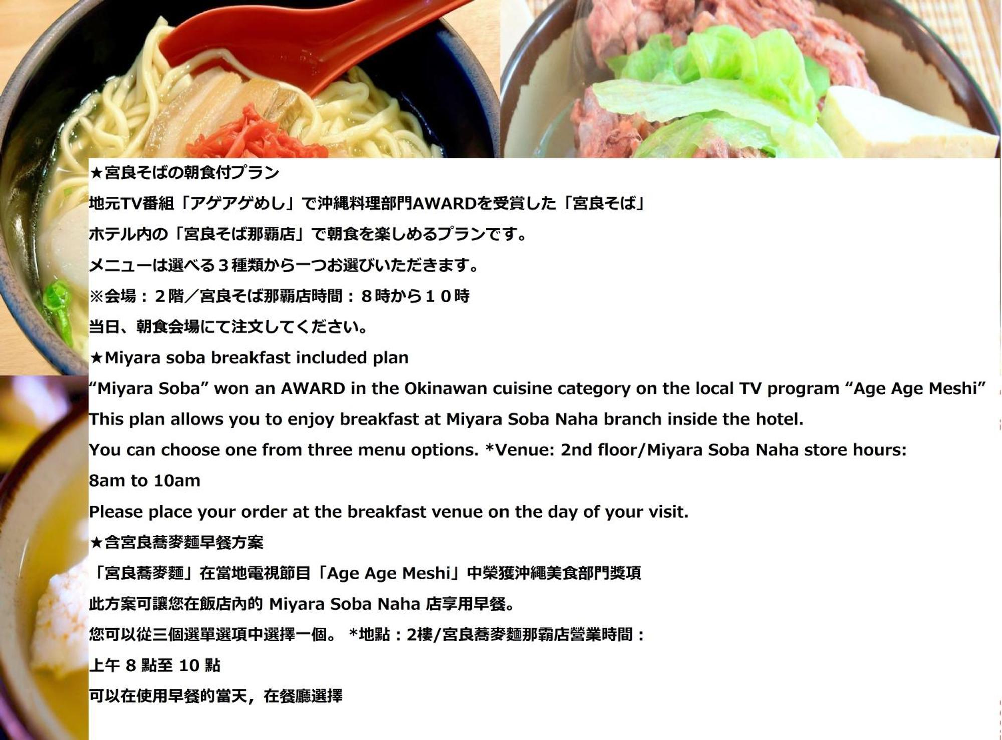 Okinawa Hotel Precia ناهَ المظهر الخارجي الصورة