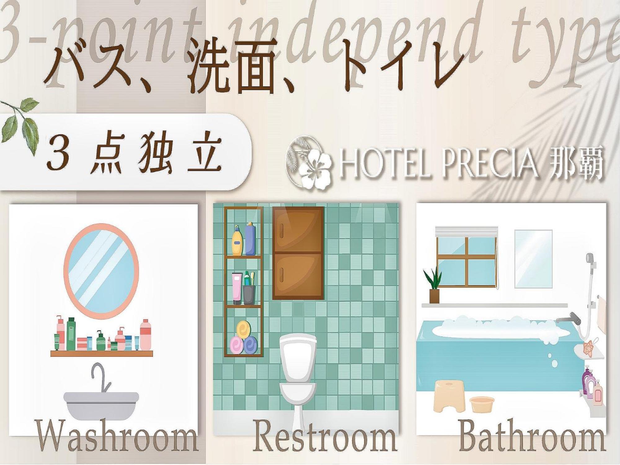 Okinawa Hotel Precia ناهَ المظهر الخارجي الصورة