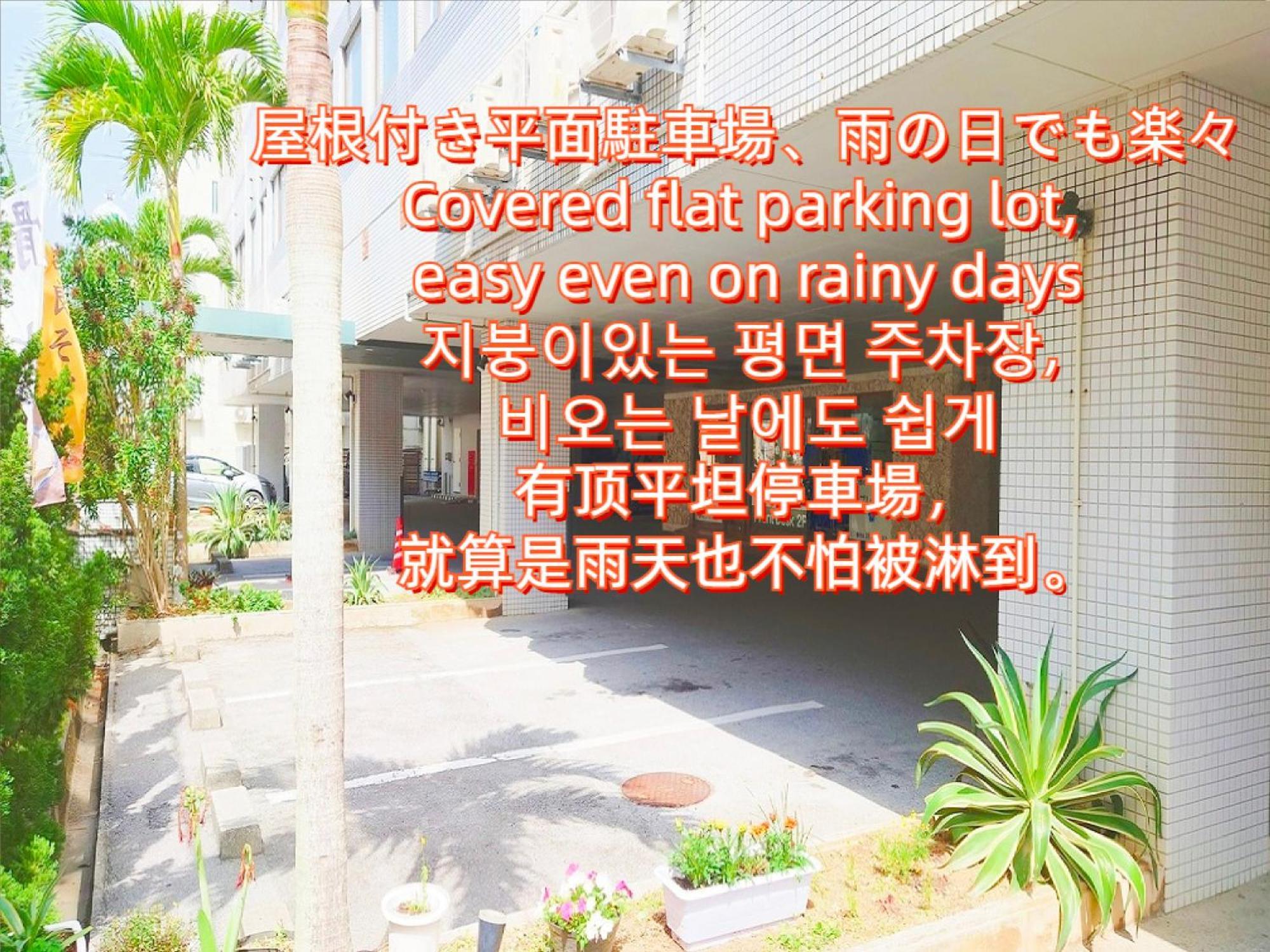 Okinawa Hotel Precia ناهَ المظهر الخارجي الصورة