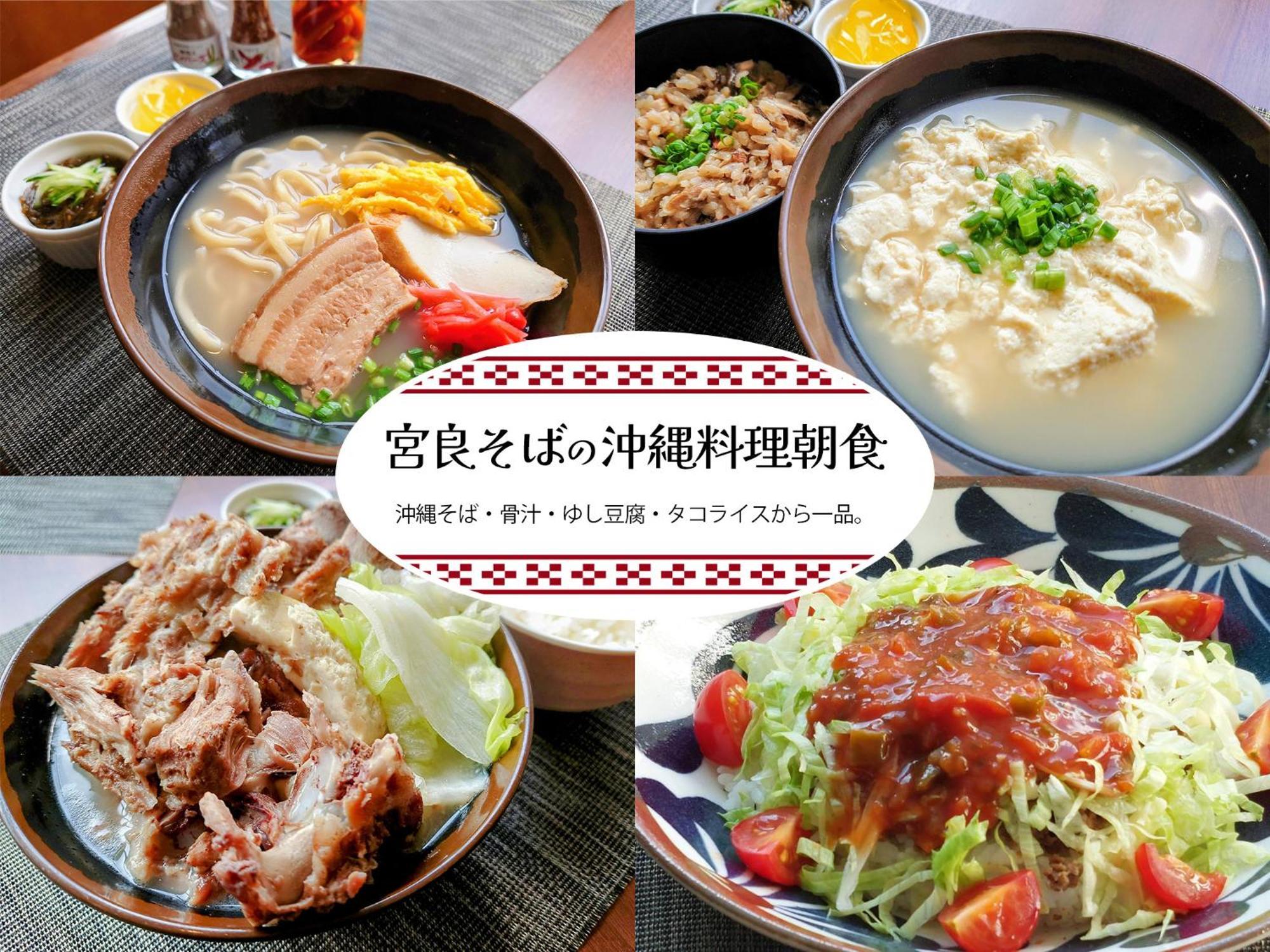 Okinawa Hotel Precia ناهَ المظهر الخارجي الصورة